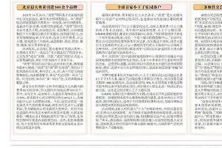 东契奇351场三分命中数已达到1000记 历史第二快&仅次于希尔德